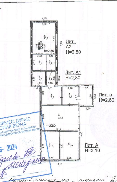 Срочно продам дом