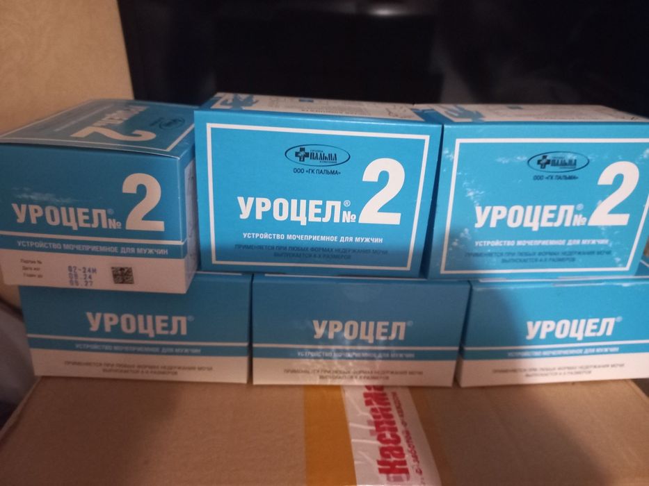 Мочеприёмник мужской Уроцел2 уропрезерватив.