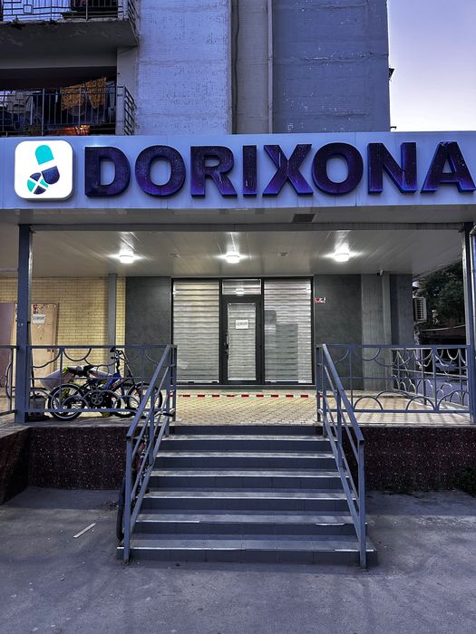 ‼️Помещение в Аренду‼️