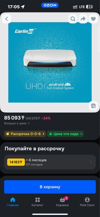 Carlinkit anroid avto car play