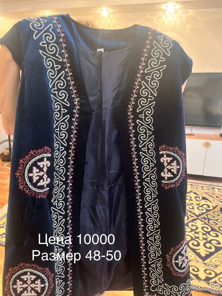 Продается нац. одежда, камзолы и пиджаки