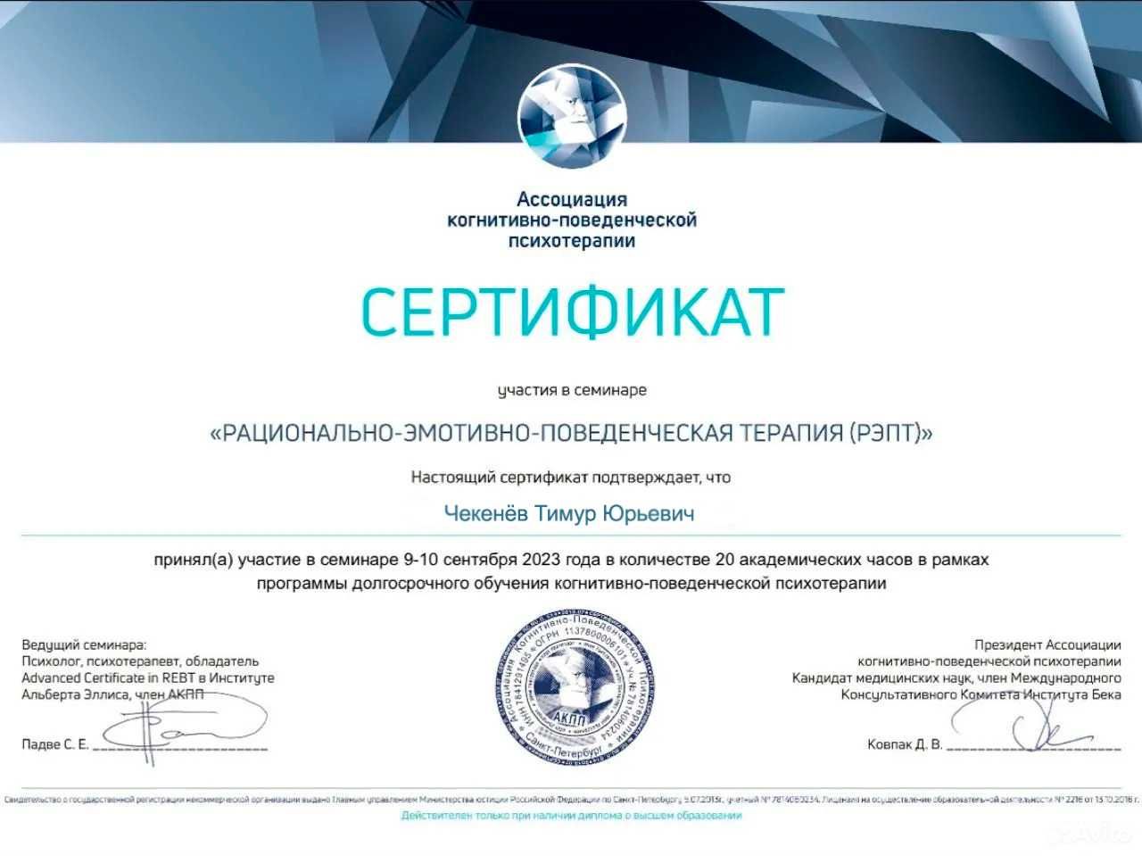 Психолог | Самокопание, тревога, заниженная самооценка