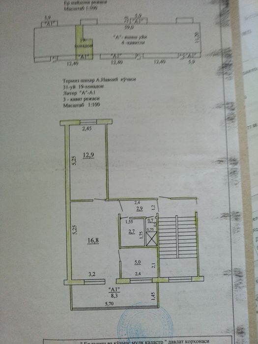Kvartira sotiladi 2 Xona 3-qavat