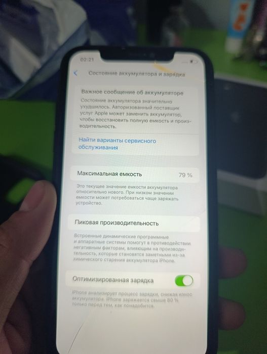 iPhone 11 128 гб
