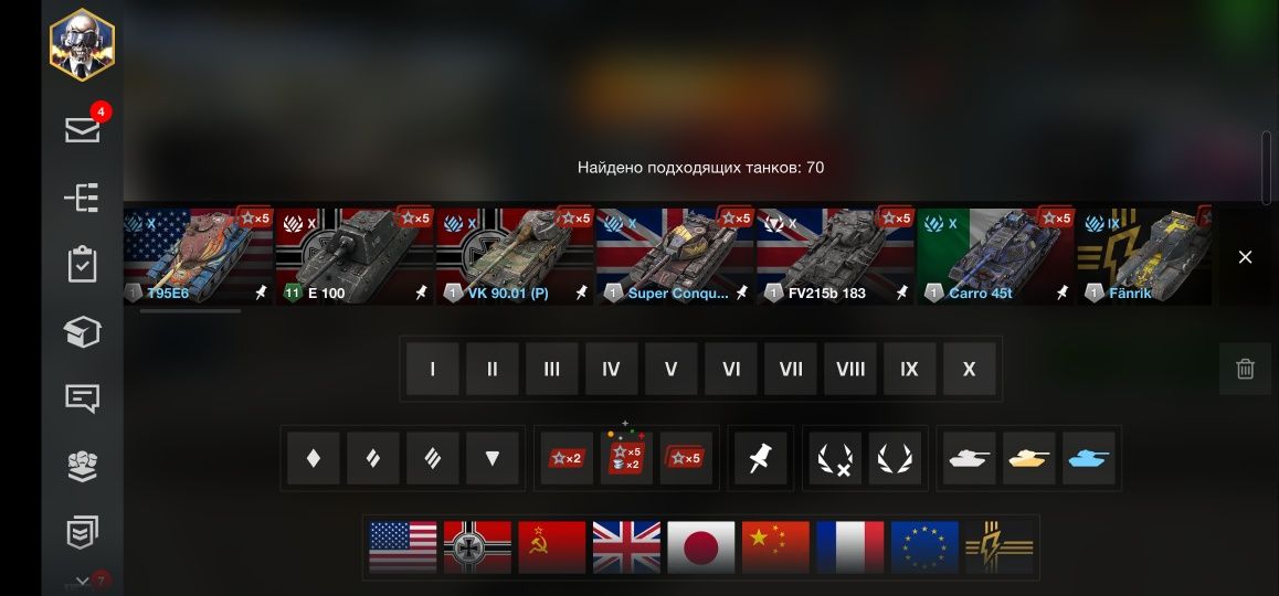 Акк World of tanks blitz