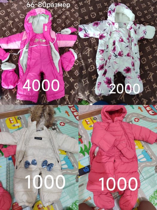 комбинезон детский