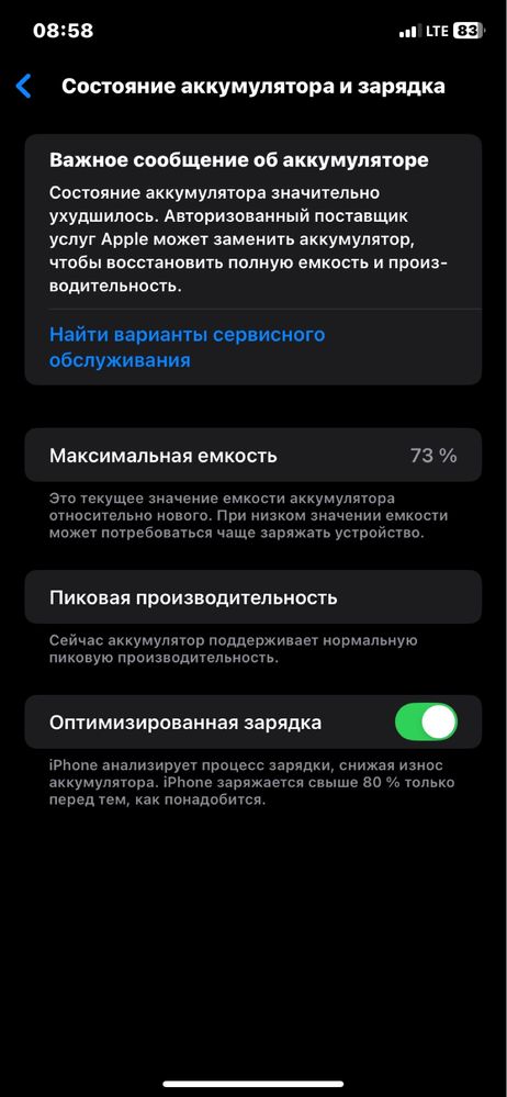 Iphone XR xolati zor