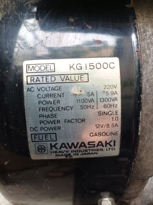 Генератор Kawasaki