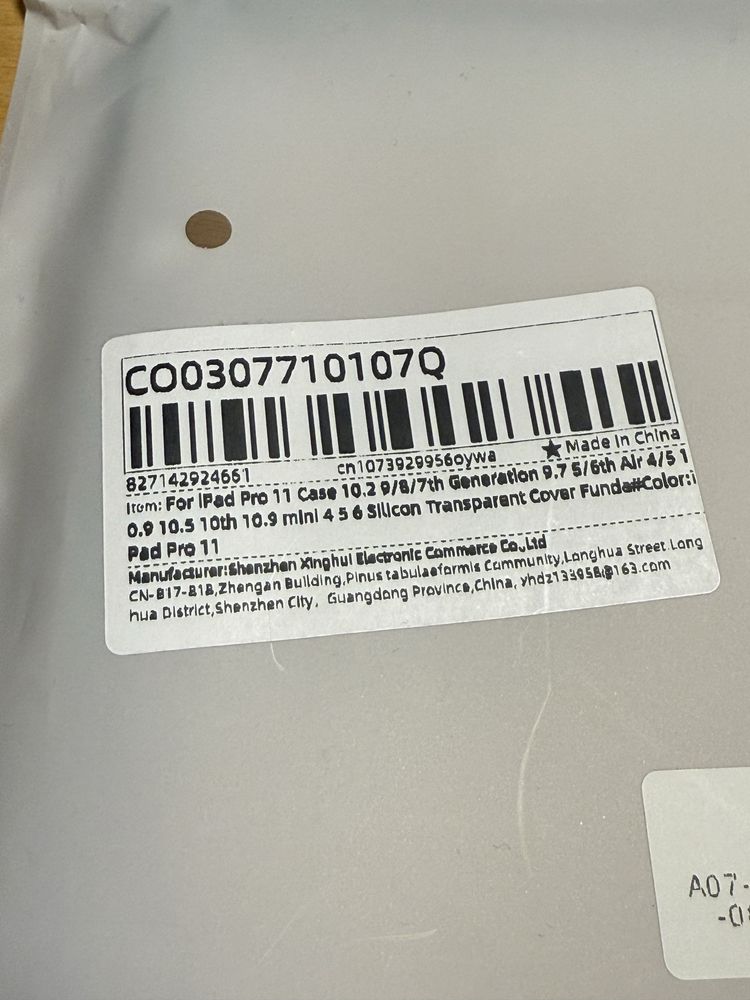 Кейс за ipad 10.9-11