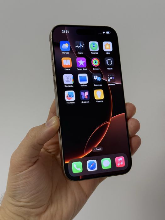 IPhone 16 Pro Max 512 GB Desert Titanium 99% cu documente