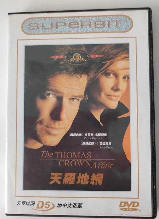 8 Filme Clasice  pe DVD 70 RON, sau 15 RON  bucata