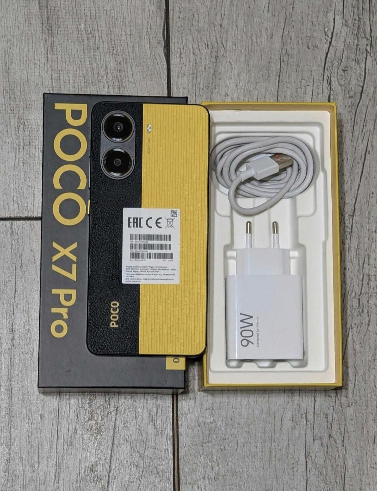 Poco x7 pro обмен с моей доплатой