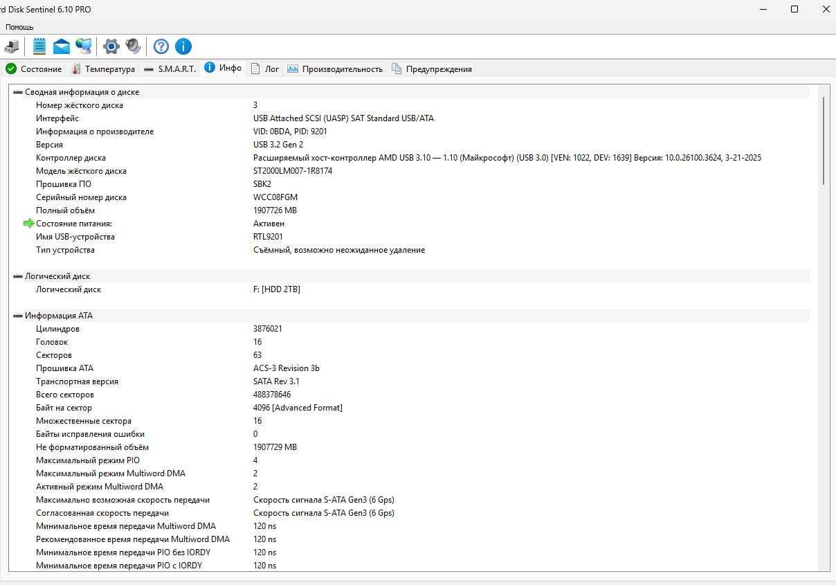 Вешние жесткие диски USB 3.0 HDD-2tb