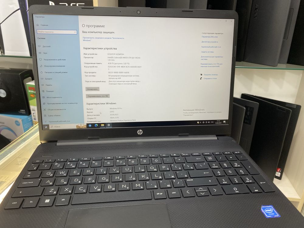 Nootbook HP pavilion