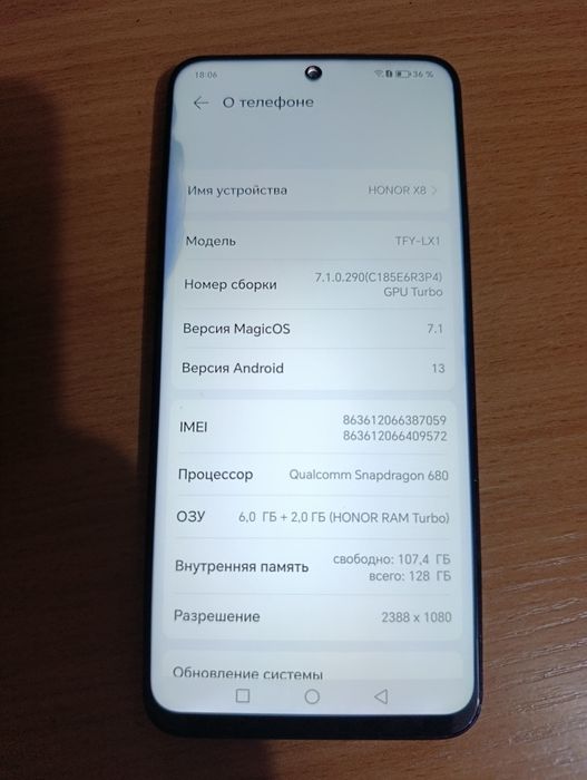 Продам Honor X8 в среднем состоянии.