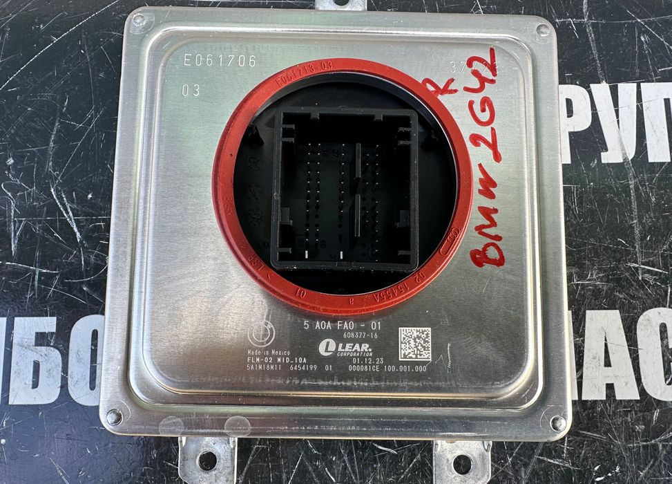 Баласт Led модул за фар за Bmw F20 F30 LCI Bmw 2 3 7 8 X5 X6 X7 Z4