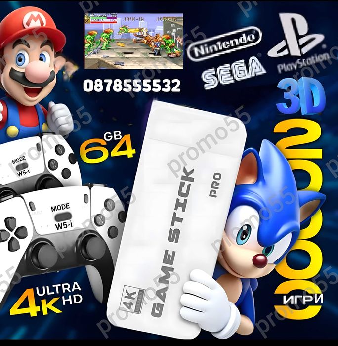 Игрова конзола с вградени игри, TV Game Stick Pro, Super Mario