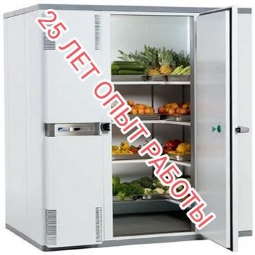 Ремонт холодильника торговые