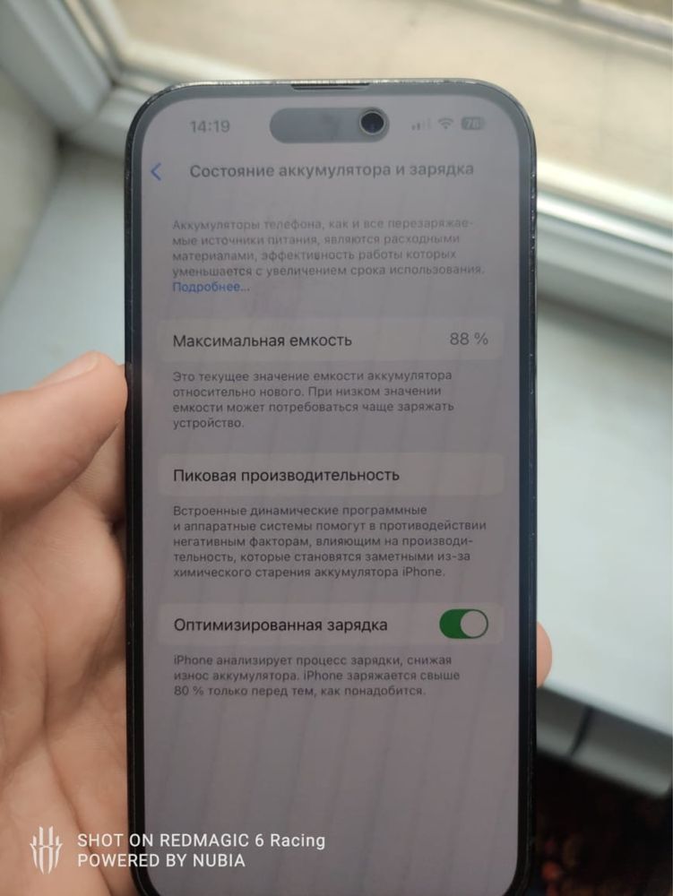 Iphone 14 pro 128/86