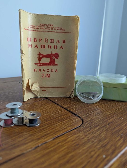 Крачна шевна машина Union в много добро състояние