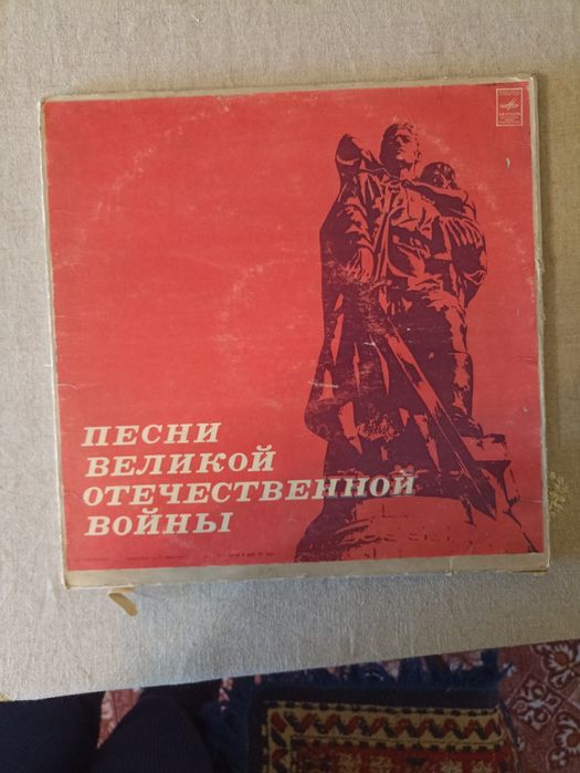 Продам виниловые пластинки