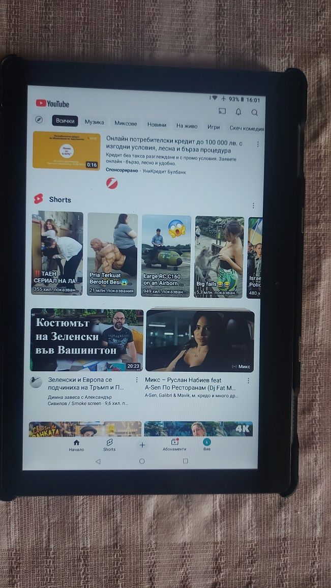 Таблети Ipad 2 и Lenovo TAB E10