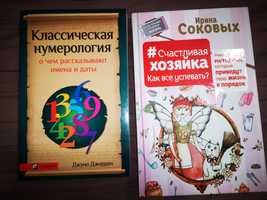 Отдам бесплатно книги