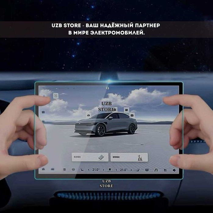 Zeekr steklo | Матовая стекло защита для монитора Zeekr 007