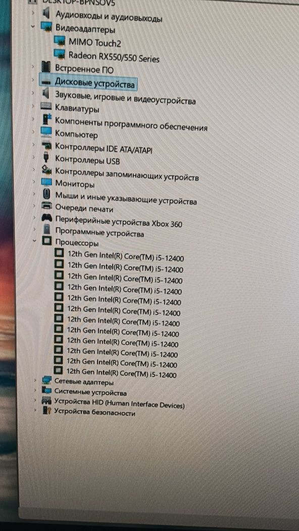Компьютер продам