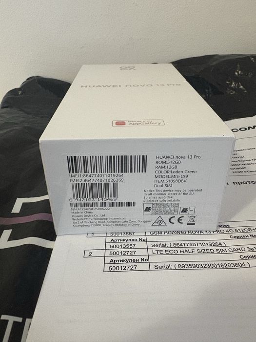 Huawei Nova 13 Pro/ 512GB/ Loden Green