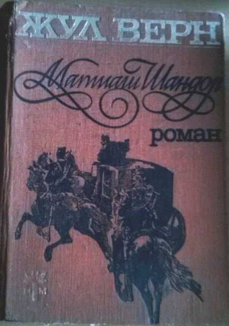 книга книги речник бълг-англ 2 тома