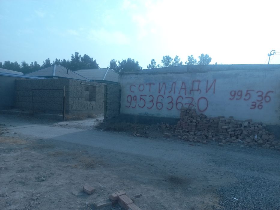 Йер участка ховли