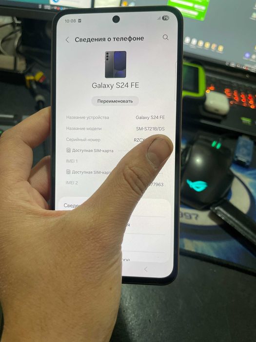 Samsung S24 FE 128gb продается