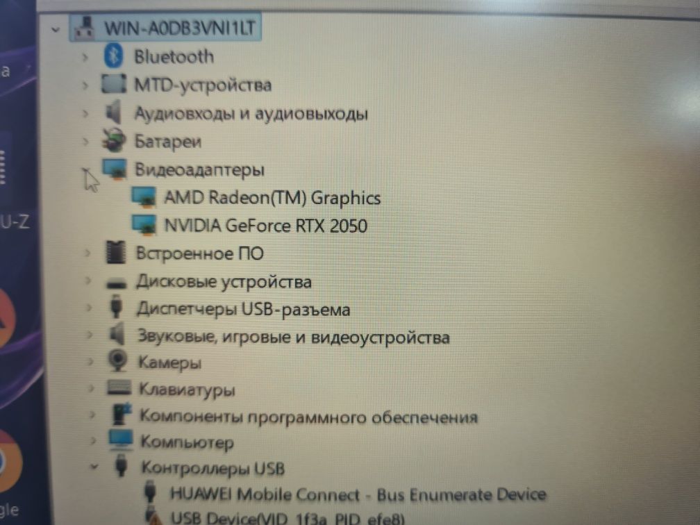 HP VICTUS 15 RTX 2050 AMD Radeon Graphics