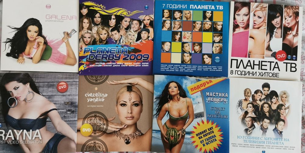 Попфолк Дискове СД