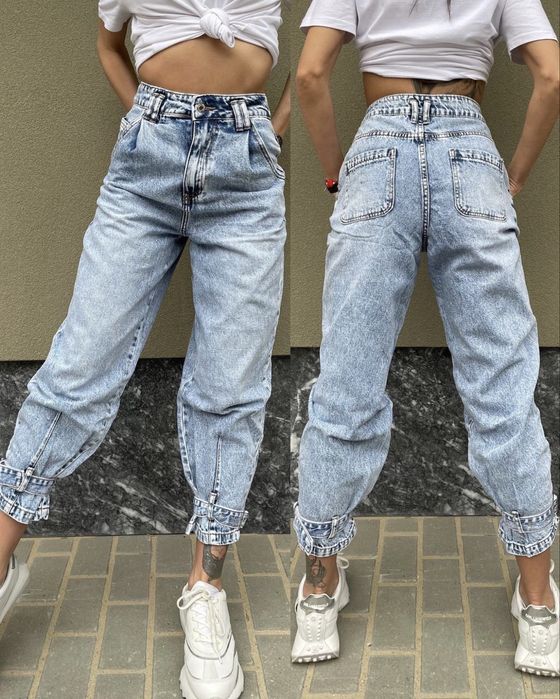 Светло сини дънки