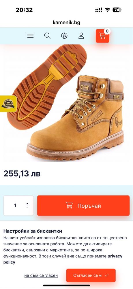 Тресинг кожени работни обувки без пръсти CXS ROAD AVERS 45 номер
