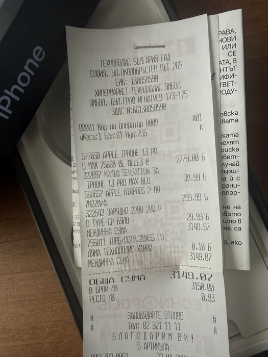Като нов, Iphone 13 Pro Max, 256GB, Sierra Blue/Айфон 13 Про Макс