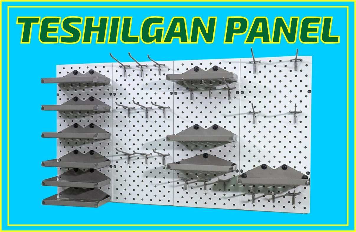 Teshilgan panel, перфопанель, do'konda ilgaklar uchun panel