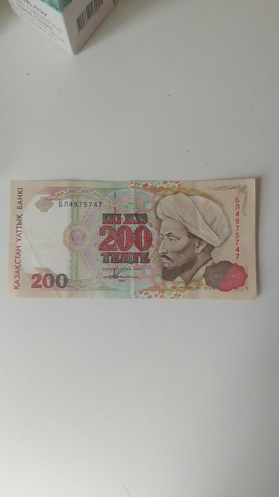 Продам 200 тенге 1993 г