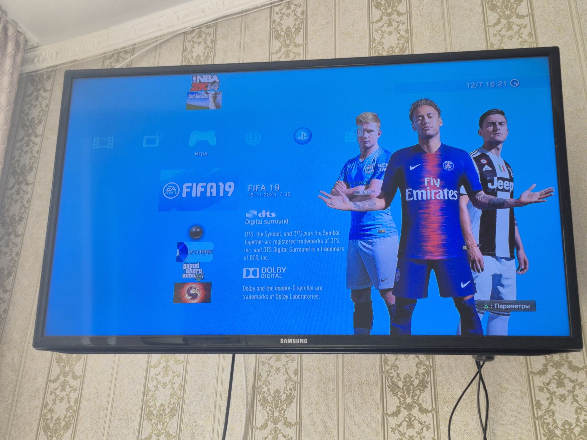 Playstation 3 с прошивкой есть торг