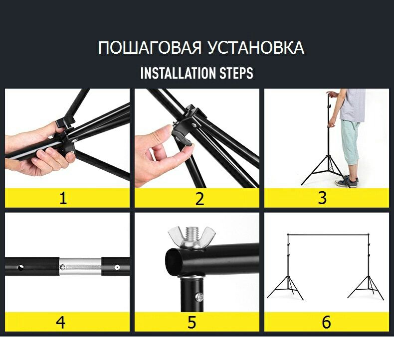 Держатель П-образный (штатив, ворота) для фона, хромакея, 5 размеров