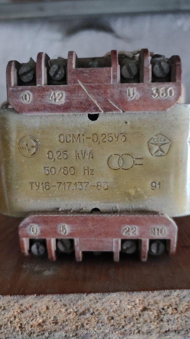 Продам трансформатор.