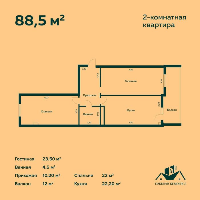 Новостройка Darkhan Residence готовый дом с кадастром