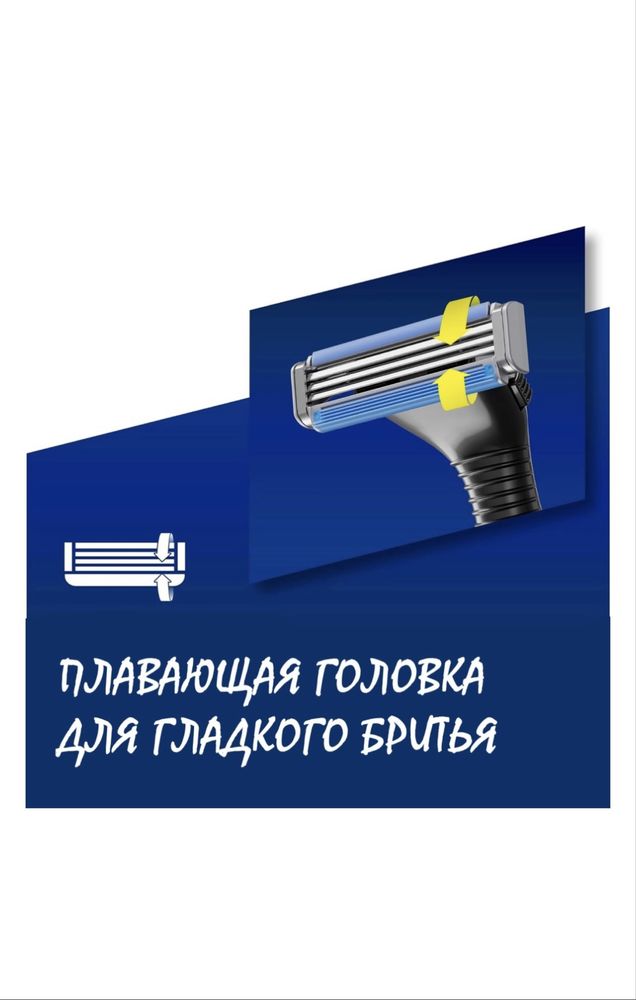 Gillette SENSOR 3 станок для бритья Срочно!!!