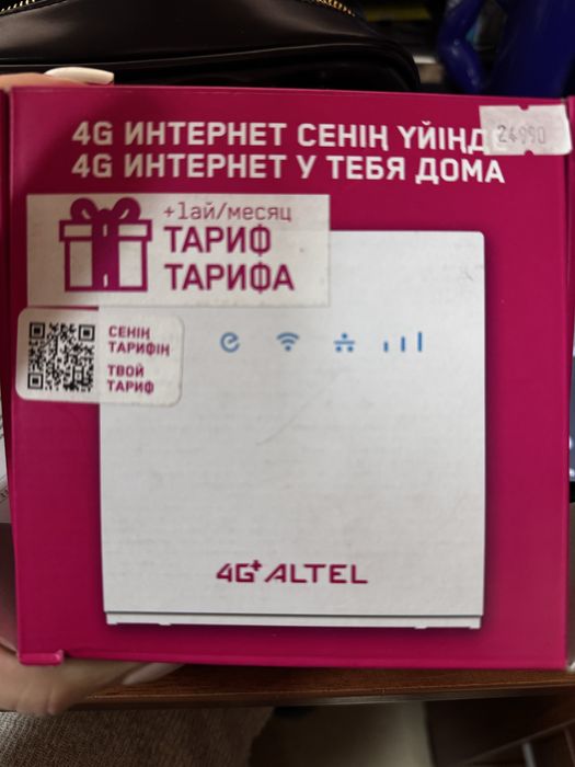 Модем алтел