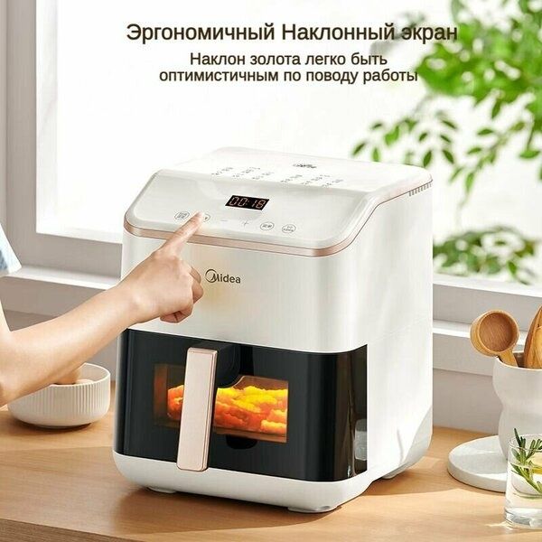 Midea Аэрогриль KZC550J5, белый