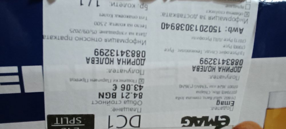 Сокоизстисквачка Heinner