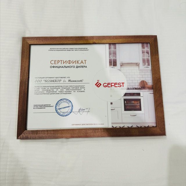 Комбинированная плита Gefest (90×60) INOX model: GF1042IX  Доставка