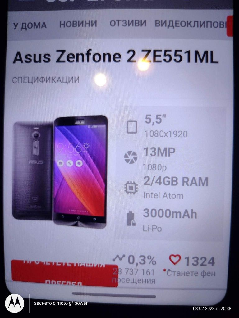 GSM Asus ZenFone 2